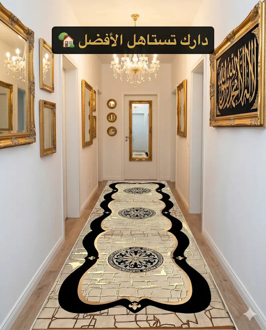 Tapis Prestige Royale