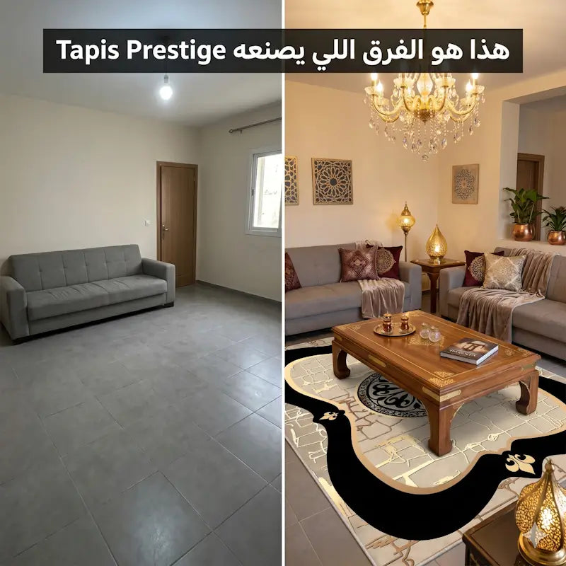 Tapis Prestige Royale