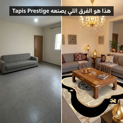 Tapis Prestige Royale